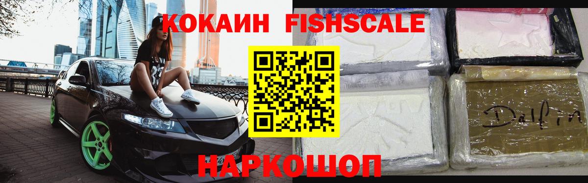 КОКАИН 99% Зима