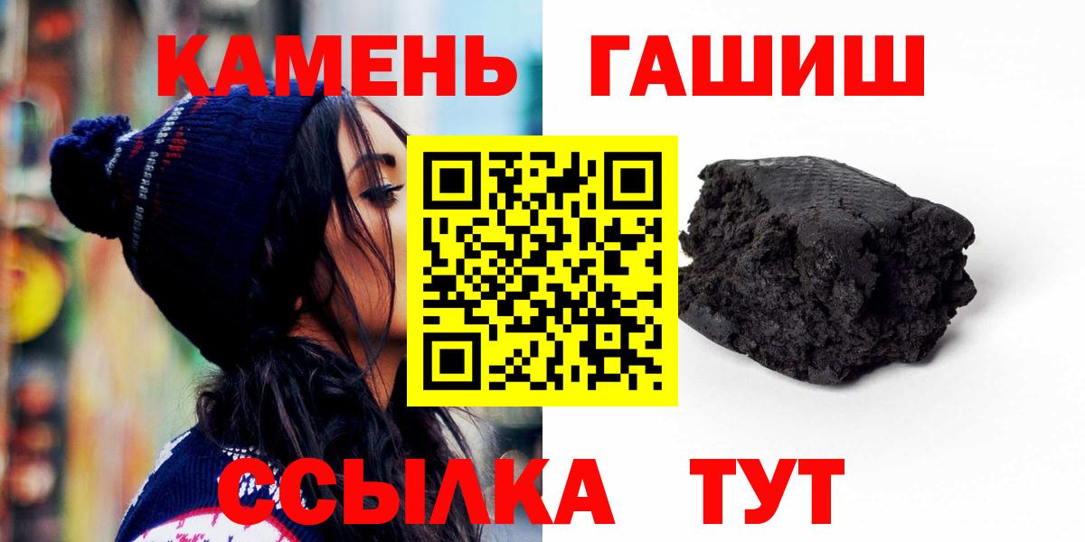 Гашиш  Гашиш VHQ  Зима  Вход с VPN  ГАШИШ Ice-O-Lator 