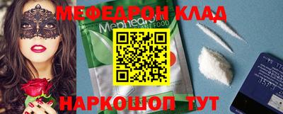 ALPHA PVP Малгобек