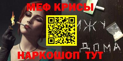 ALPHA PVP Малгобек