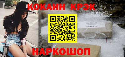 стафф Мариинск