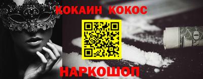 стафф Мариинск