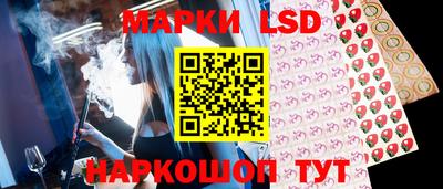 стафф Мариинск