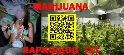 дистиллят марихуана Малоярославец