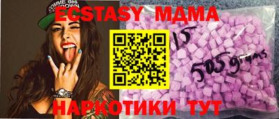 стафф Мариинск
