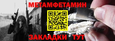 ALPHA PVP Малгобек