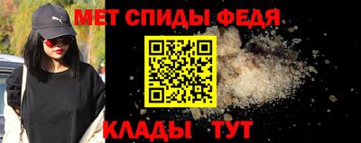 стафф Мариинск