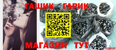 стафф Мариинск