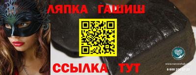 ALPHA PVP Малгобек
