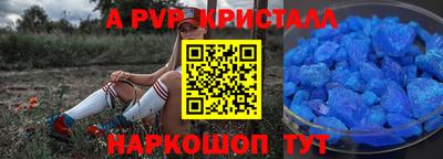 стафф Мариинск