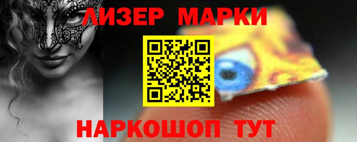 Зима  ЛСД экстази ecstasy  Вход с VPN 