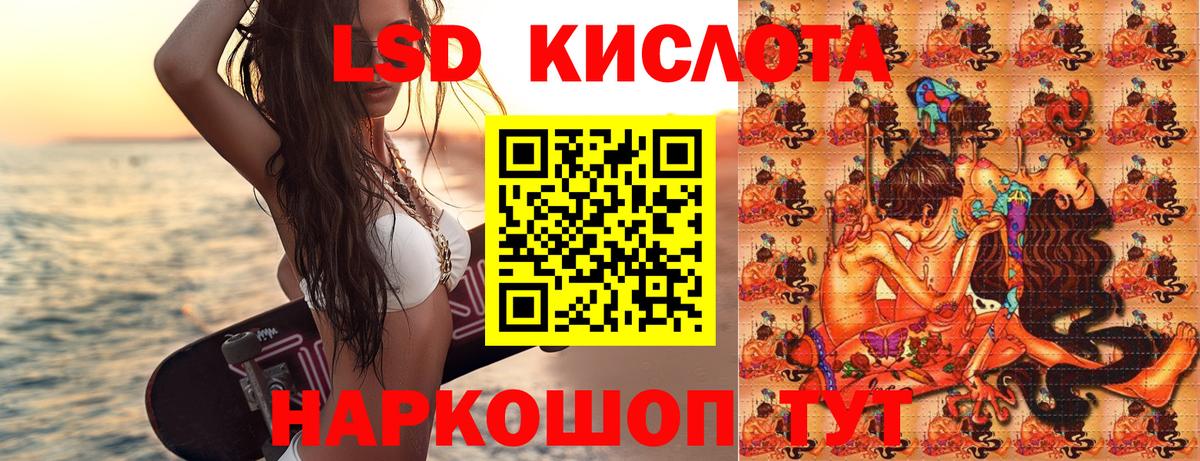 Зима  Наркотические марки 1500мкг  Вход с VPN 